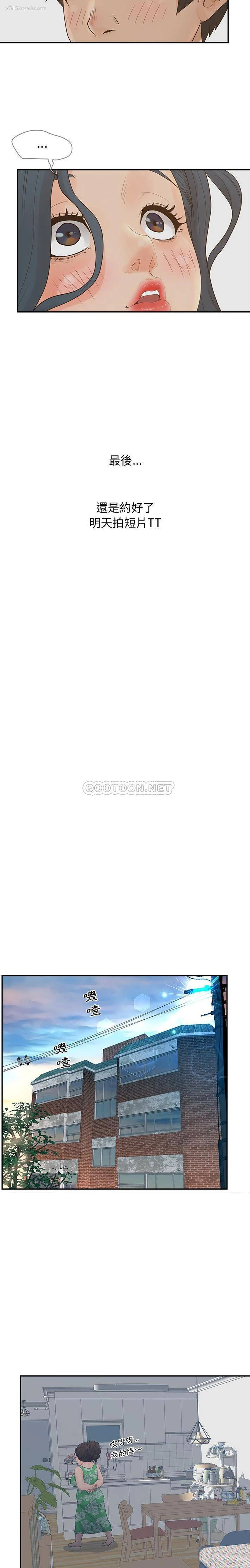 19P - 认养女