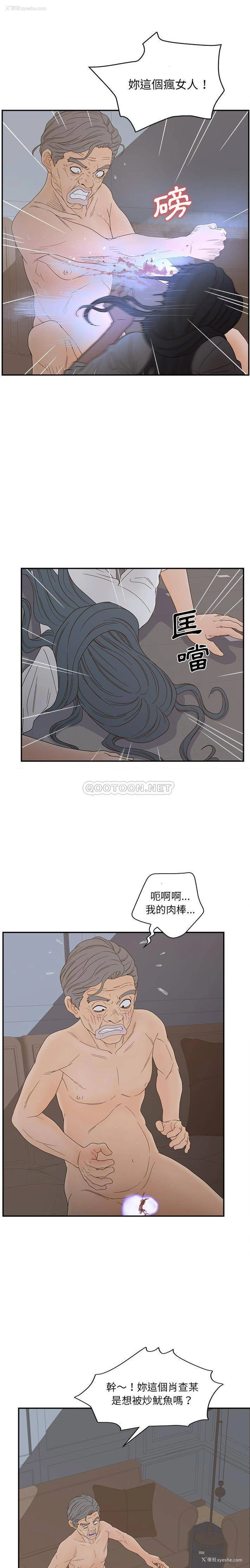 4P - 认养女