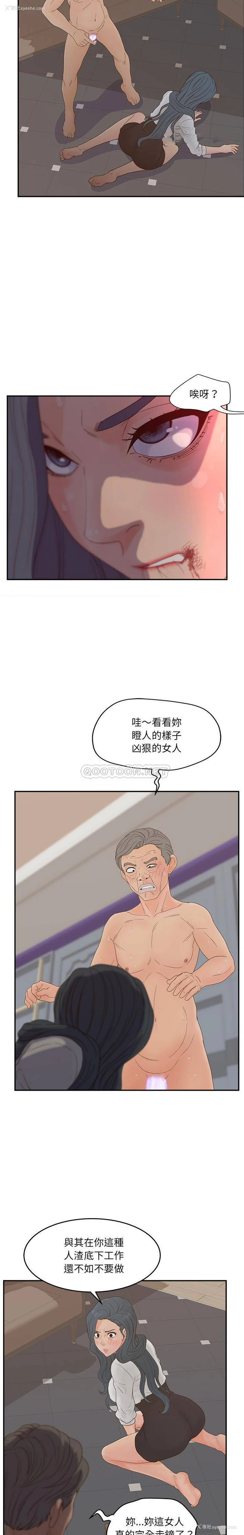 5P - 认养女