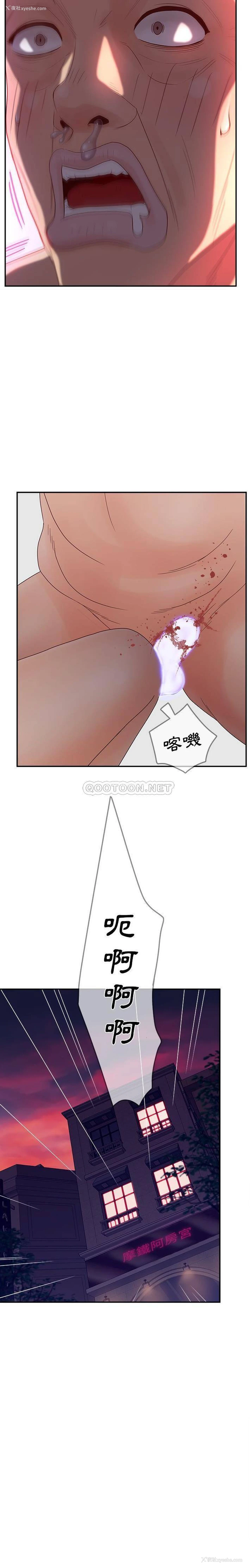 7P - 认养女