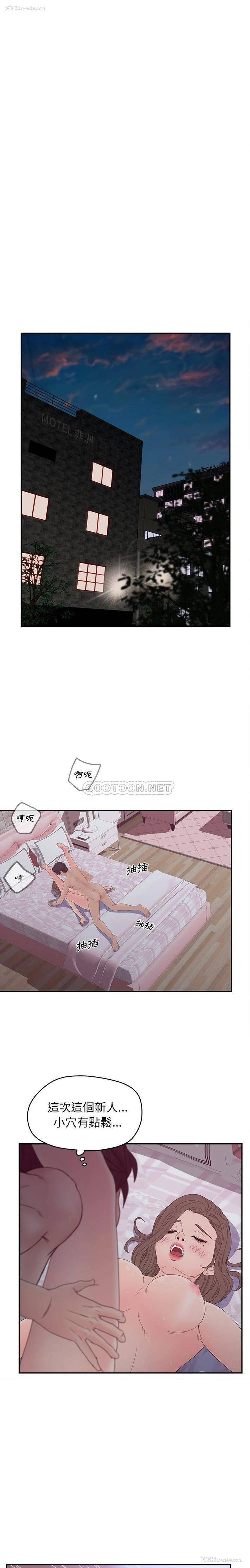 9P - 认养女
