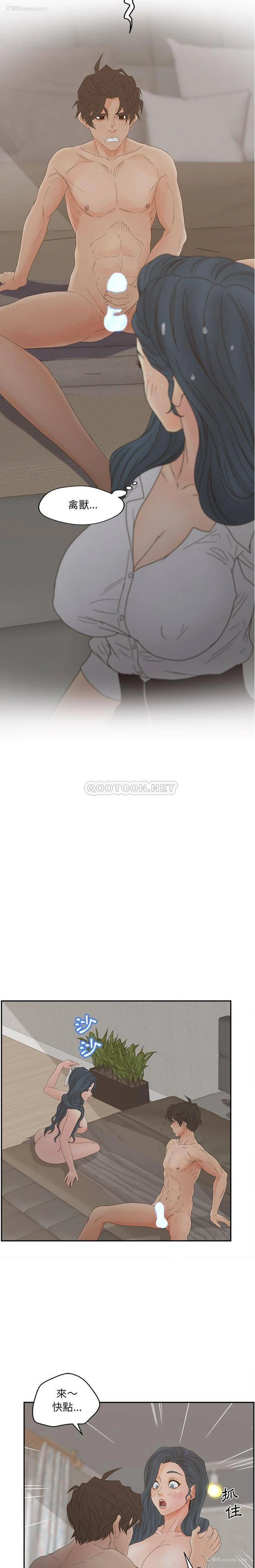 11P - 认养女