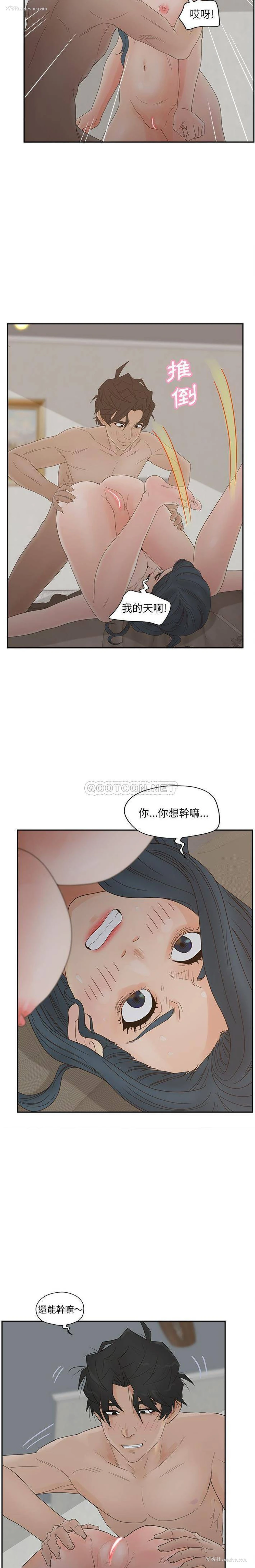 12P - 认养女