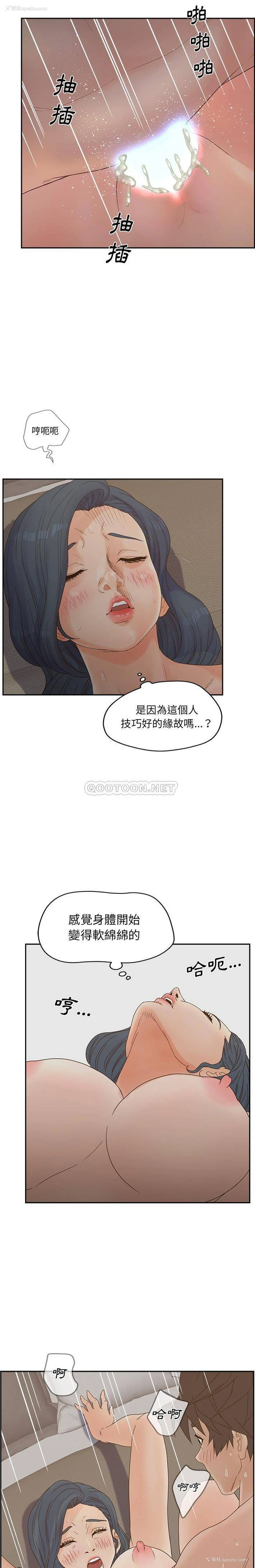 17P - 认养女