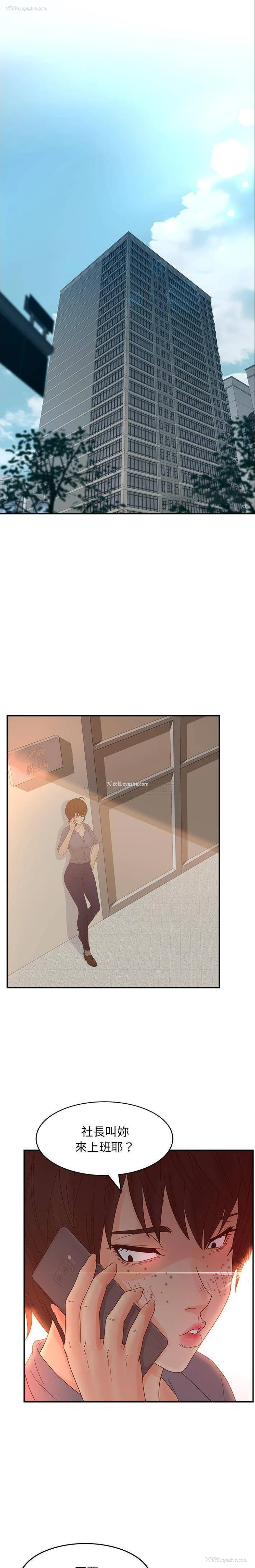 1P - 认养女