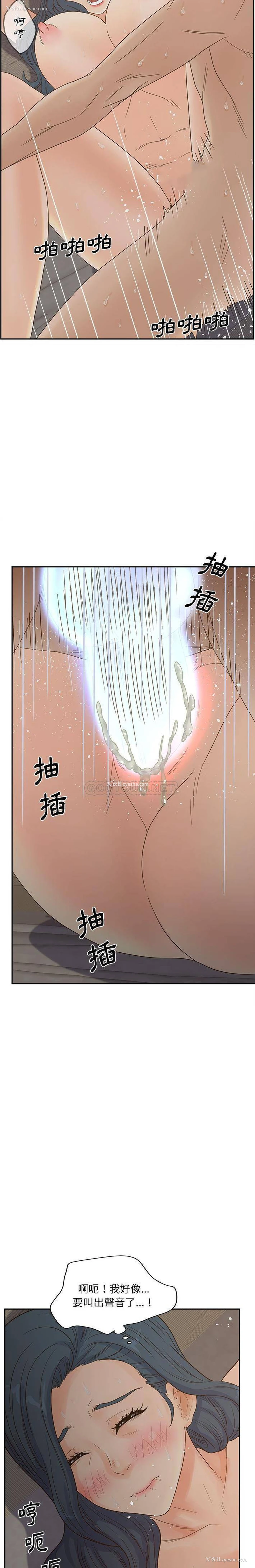 18P - 认养女
