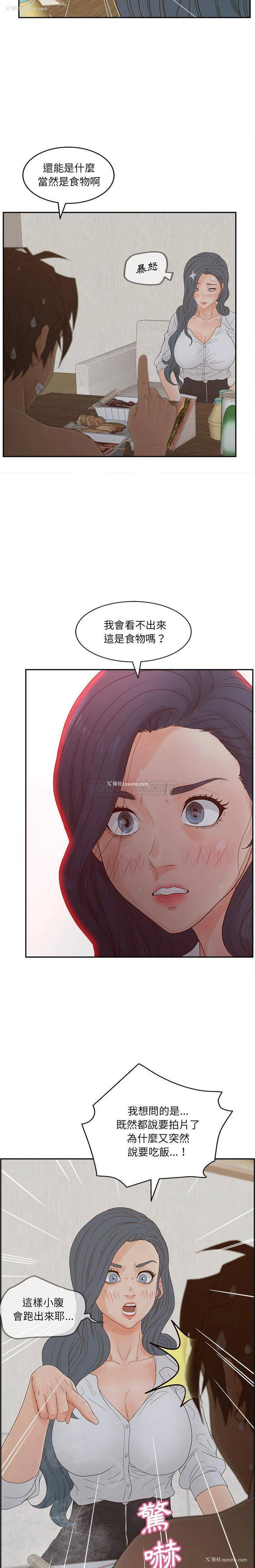 6P - 认养女