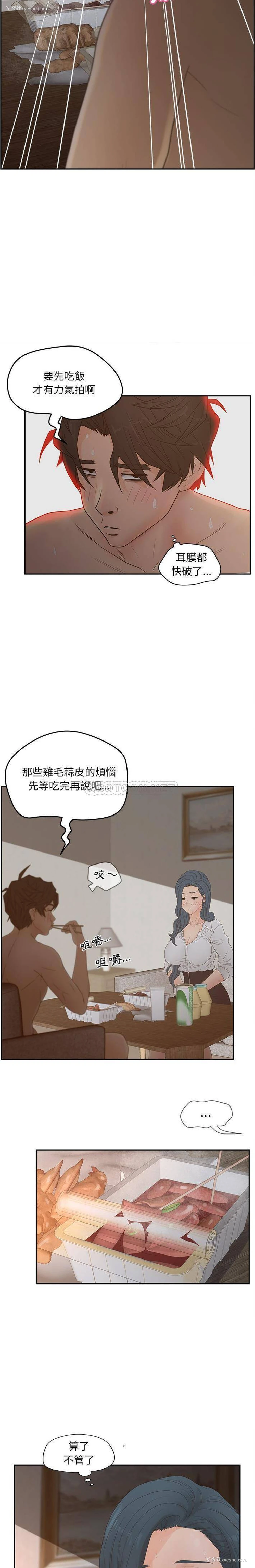 7P - 认养女