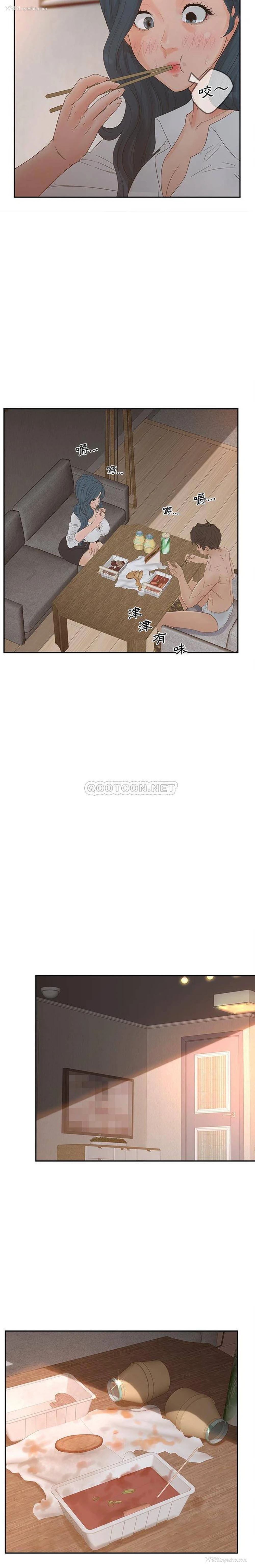 8P - 认养女