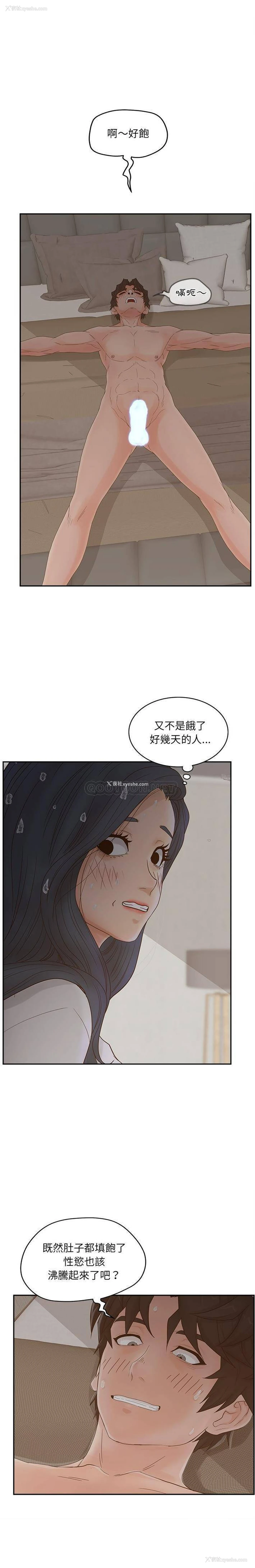 9P - 认养女
