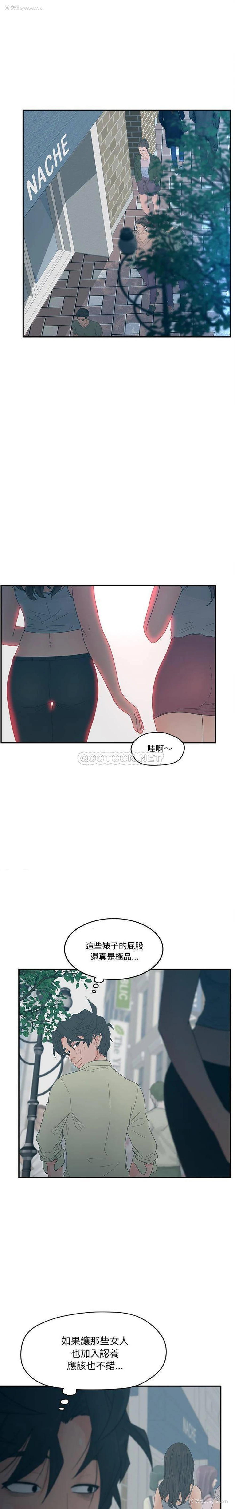 10P - 认养女