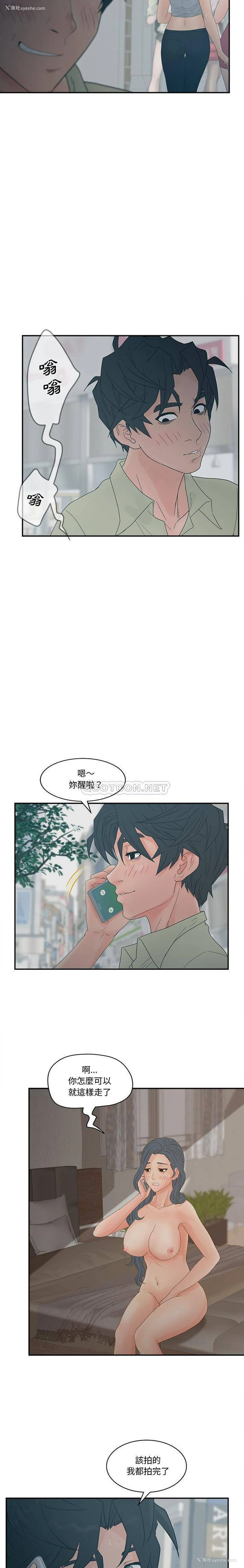 11P - 认养女