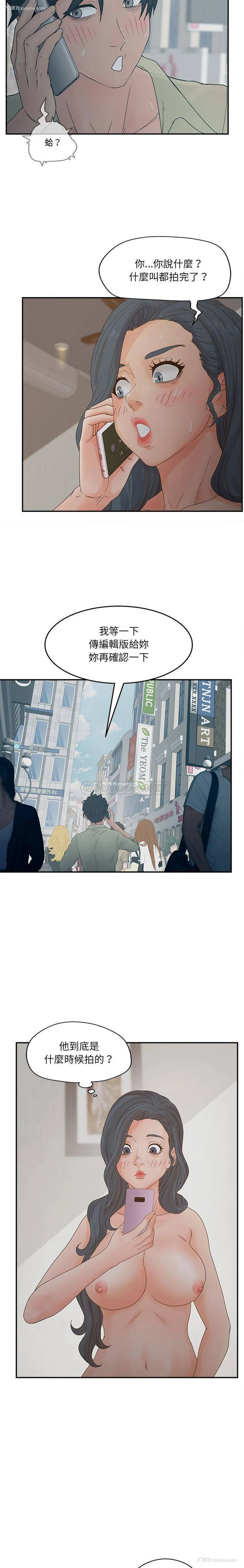 12P - 认养女
