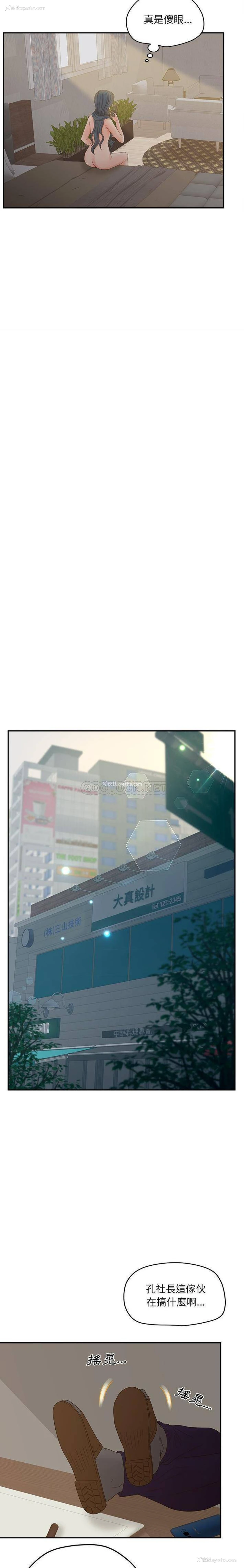 13P - 认养女