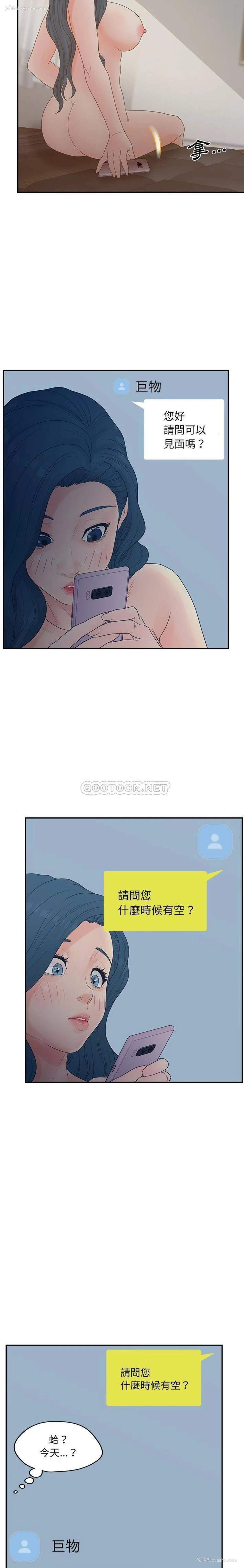 16P - 认养女