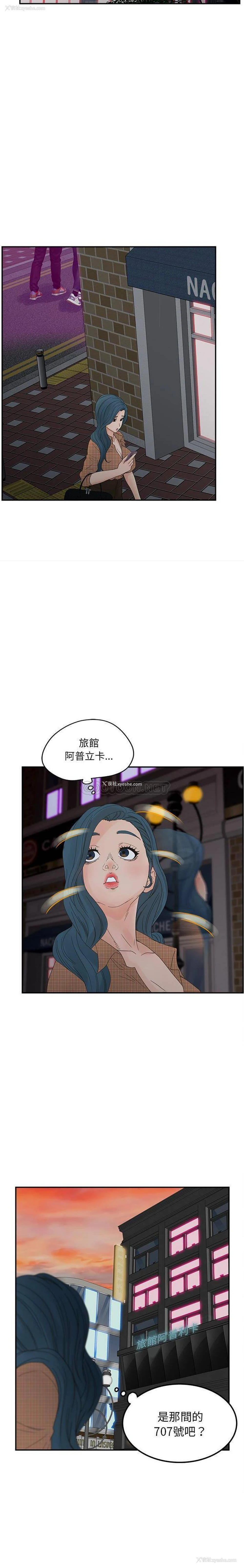 19P - 认养女