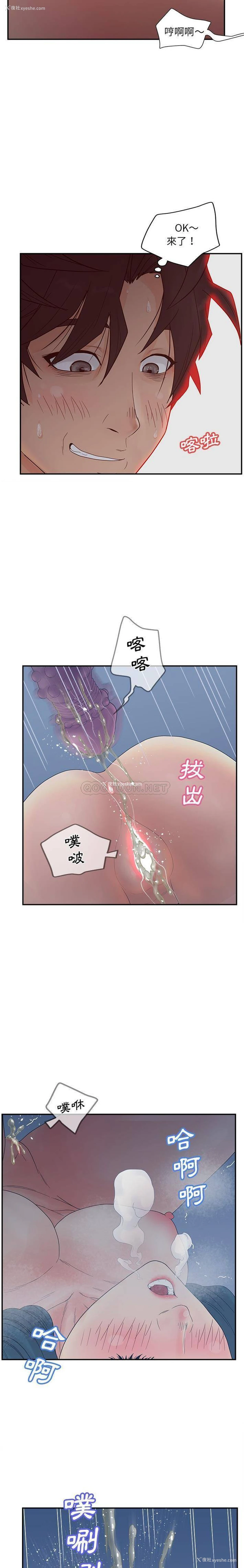 5P - 认养女