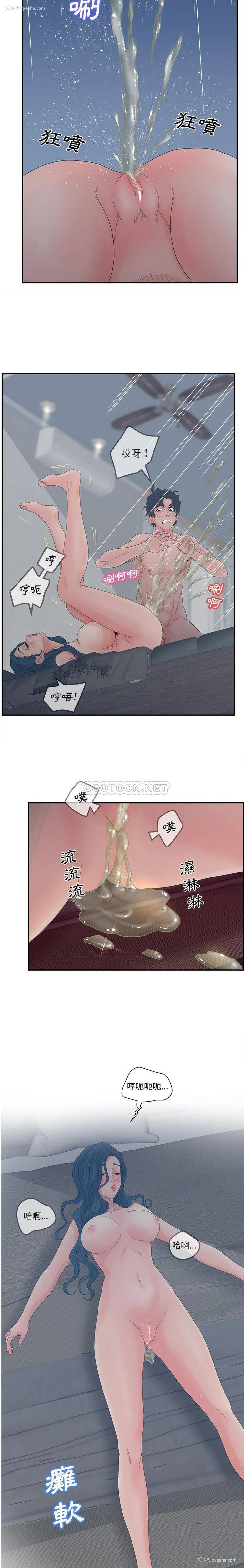 6P - 认养女