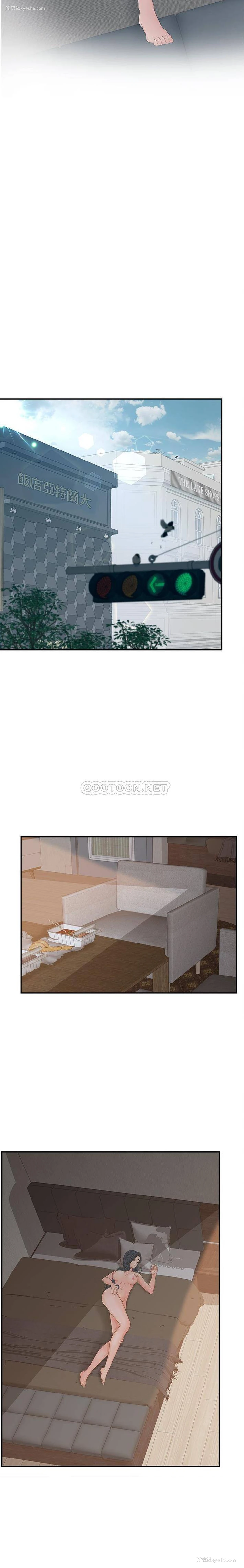 7P - 认养女