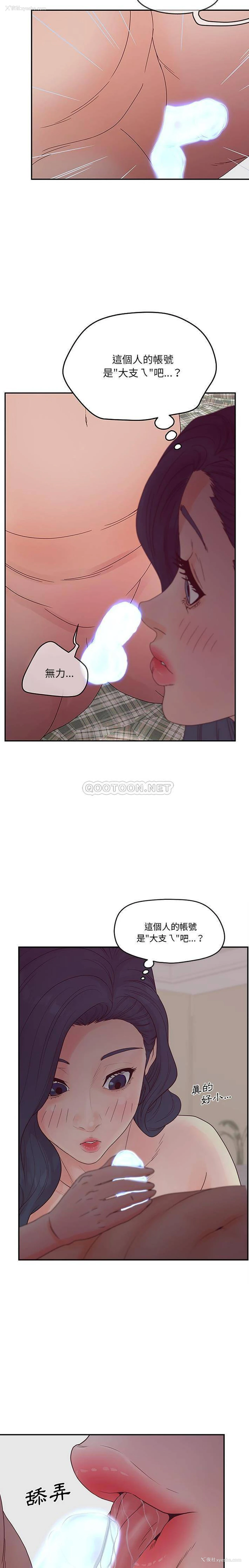 12P - 认养女