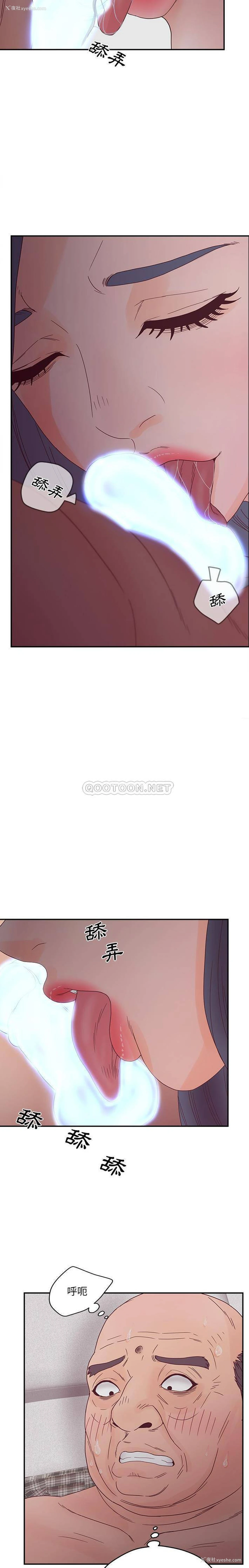 13P - 认养女