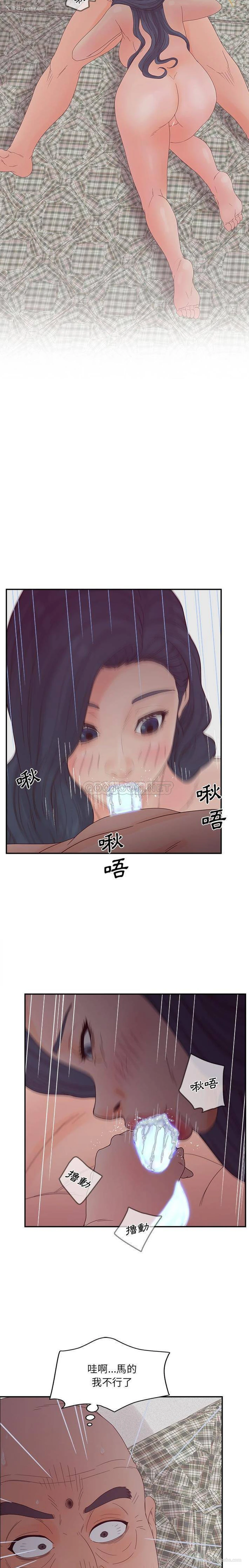 15P - 认养女
