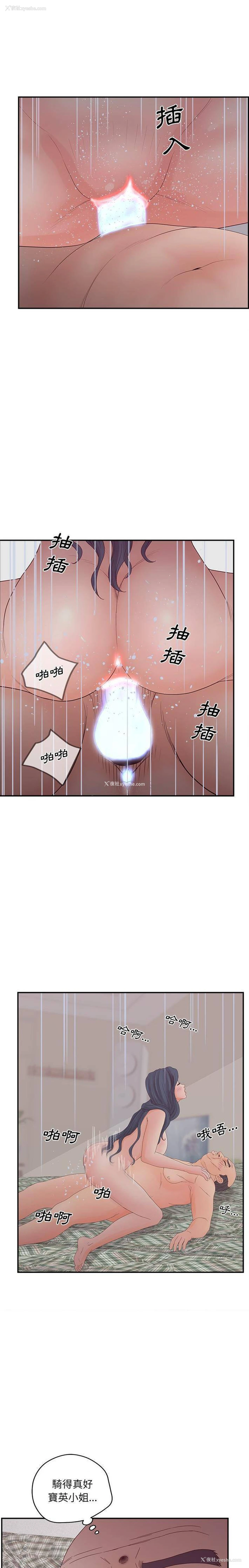 18P - 认养女
