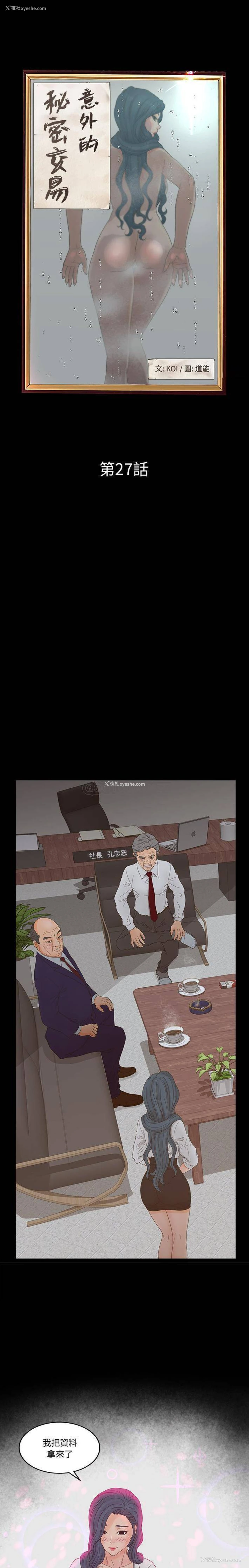 1P - 认养女