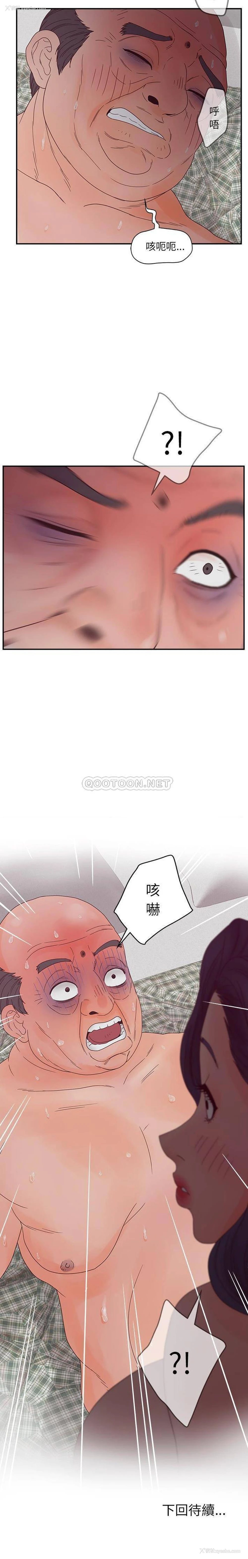 21P - 认养女
