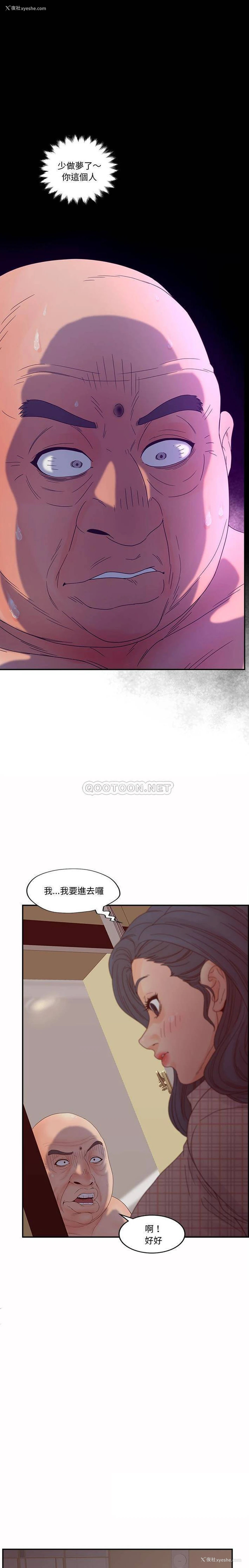 4P - 认养女
