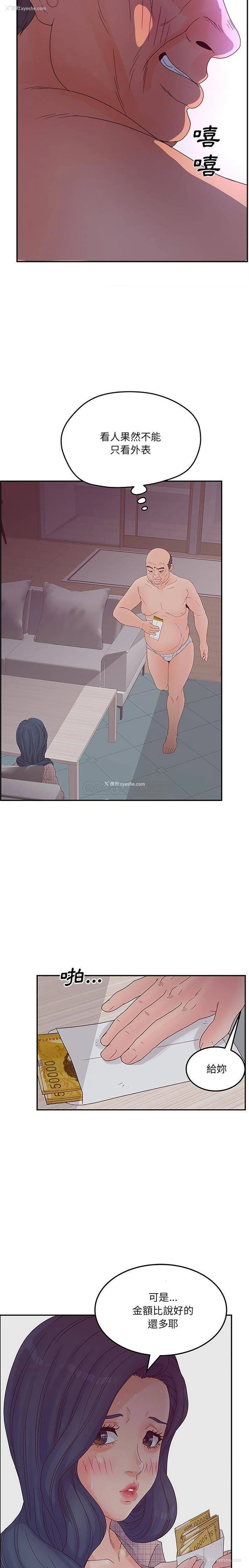 7P - 认养女
