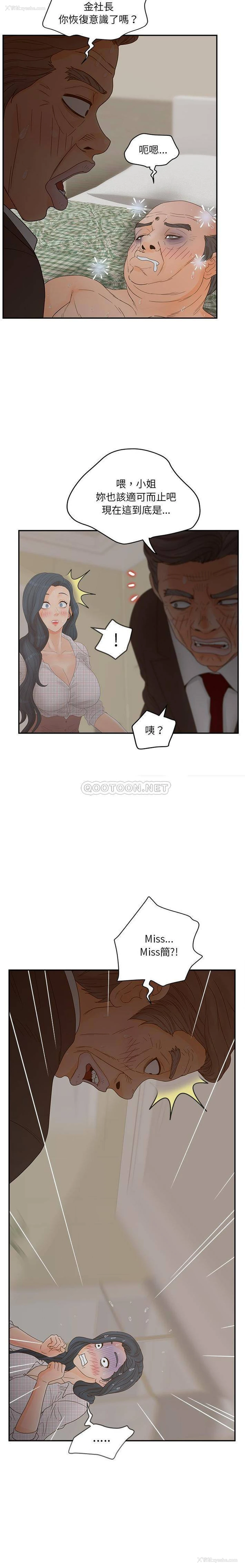 11P - 认养女