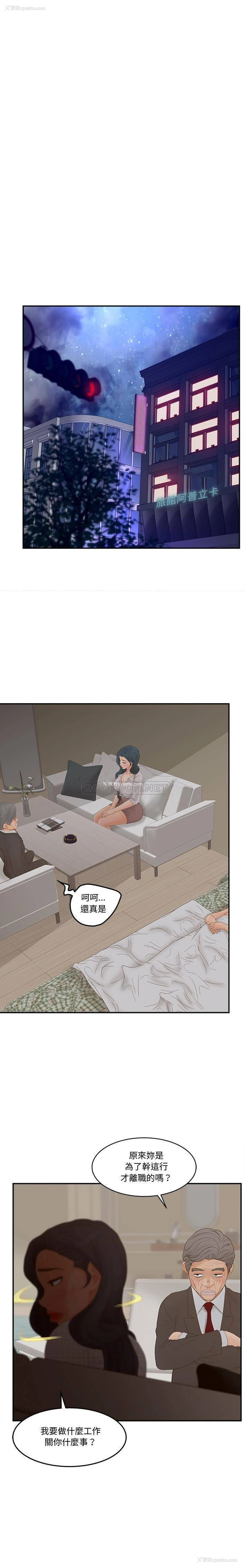 12P - 认养女