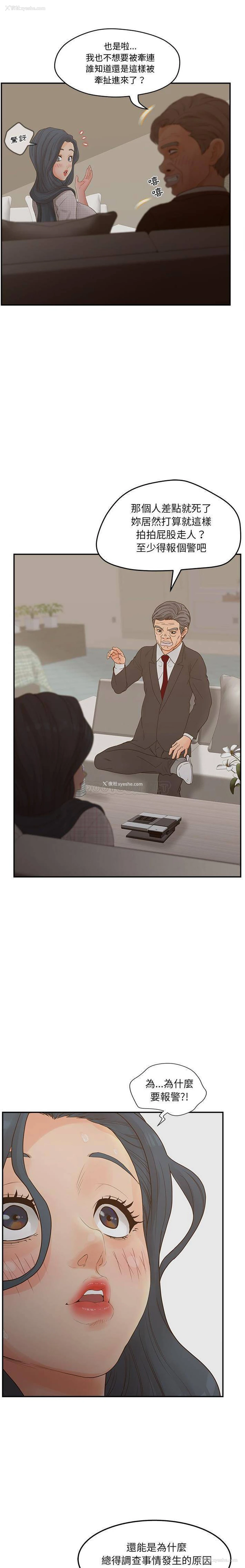 13P - 认养女