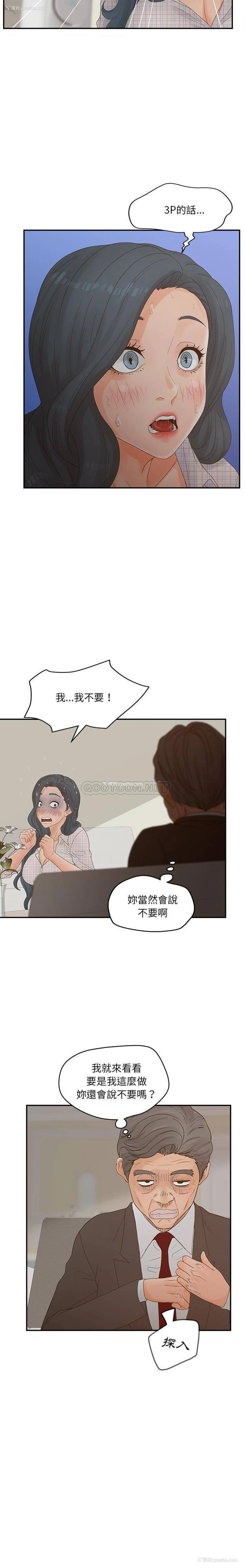 15P - 认养女