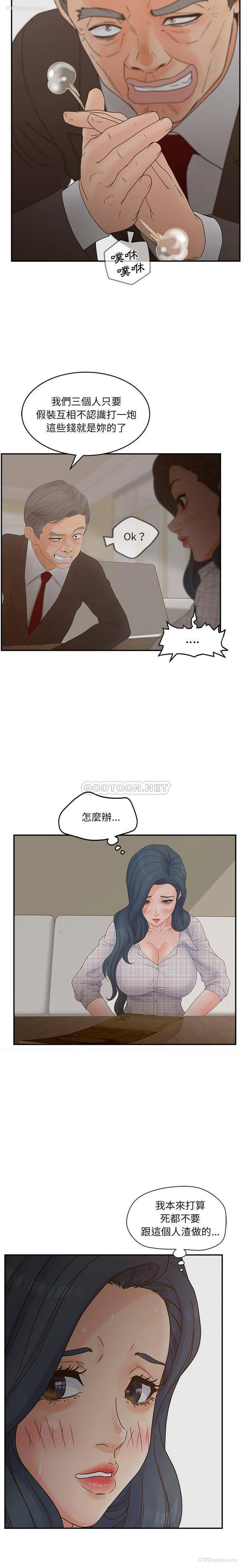 17P - 认养女