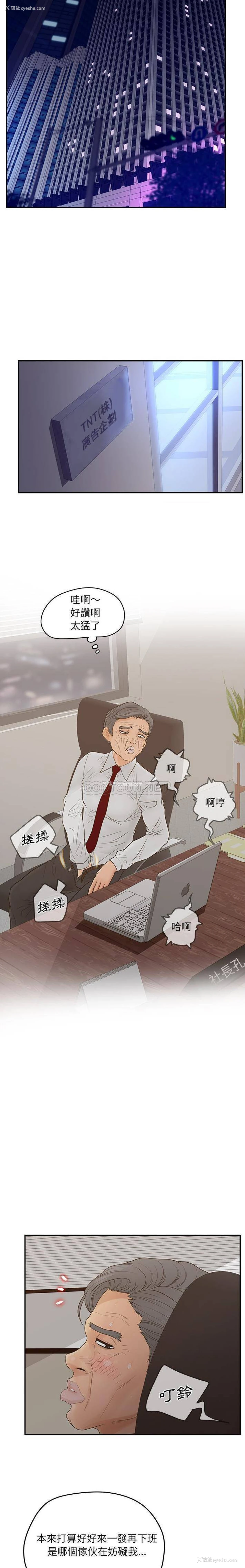 5P - 认养女