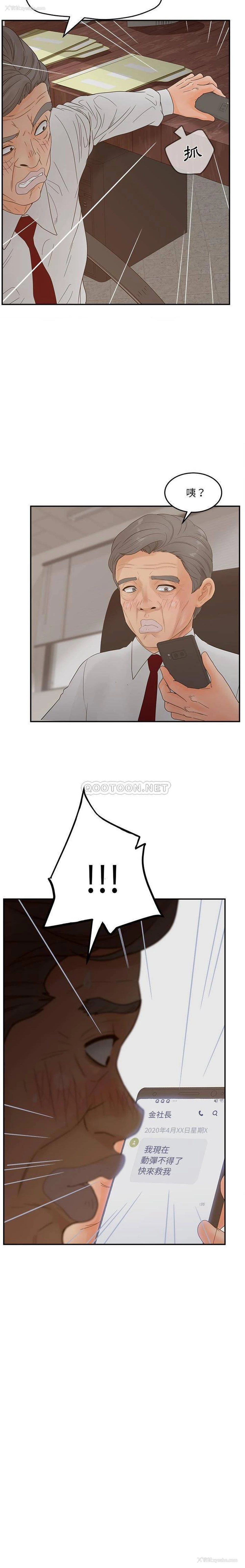 6P - 认养女