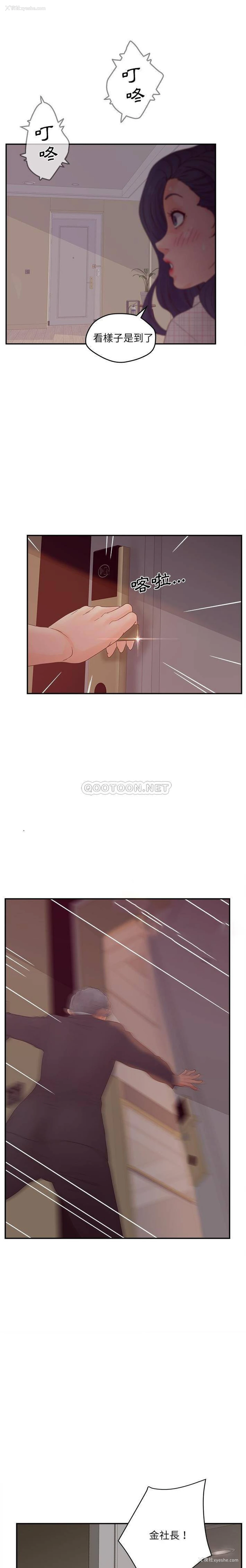 8P - 认养女