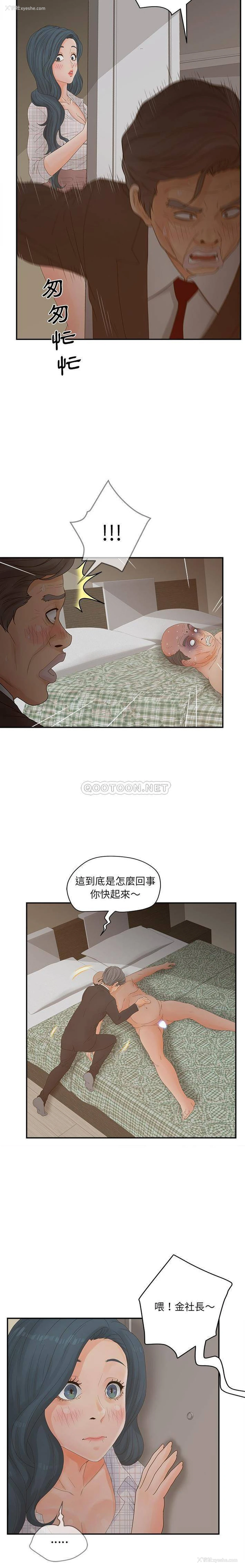 9P - 认养女