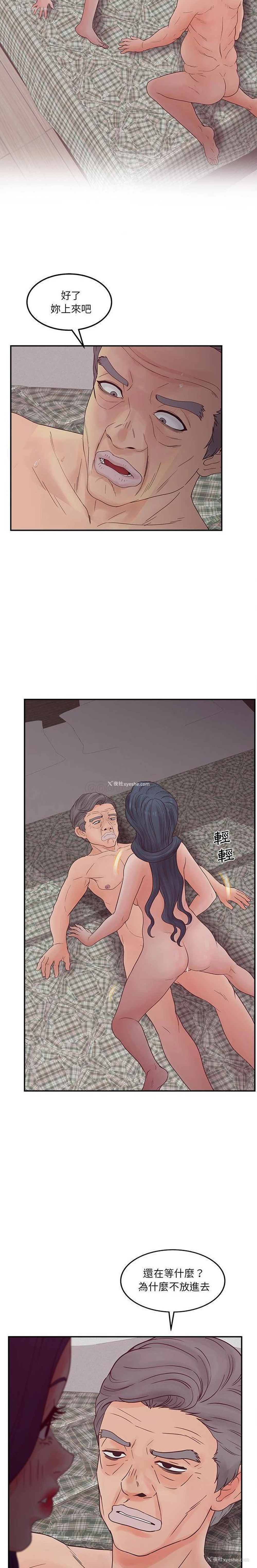 10P - 认养女