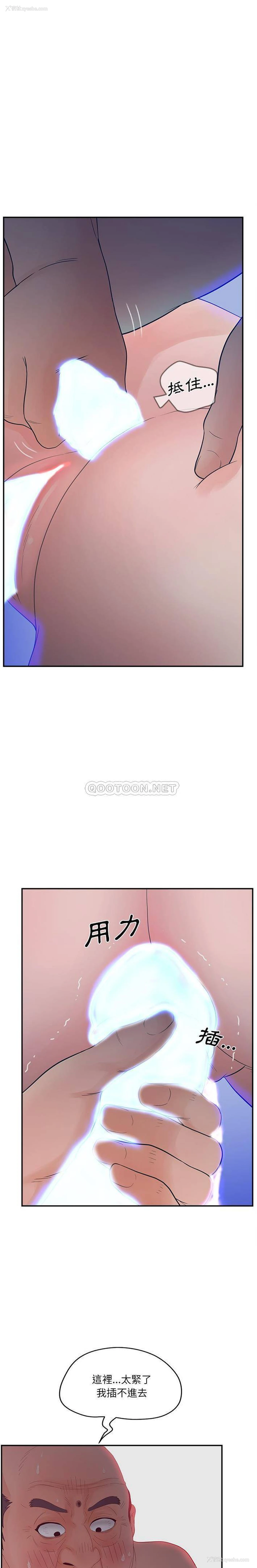 12P - 认养女
