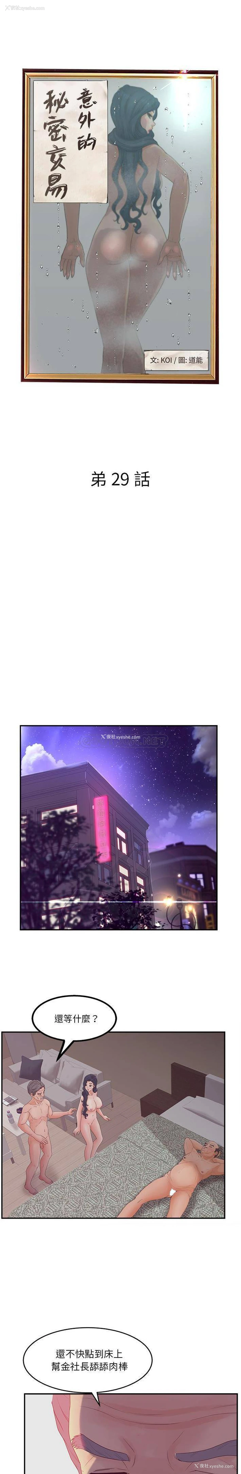 1P - 认养女