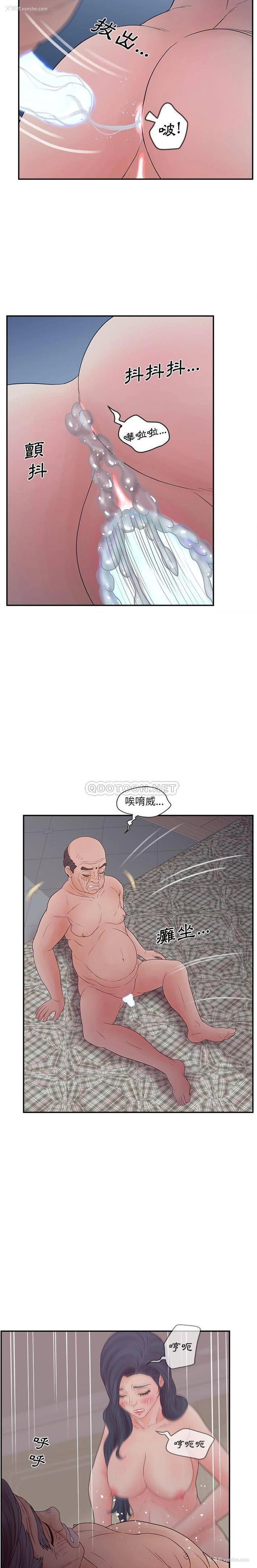 19P - 认养女