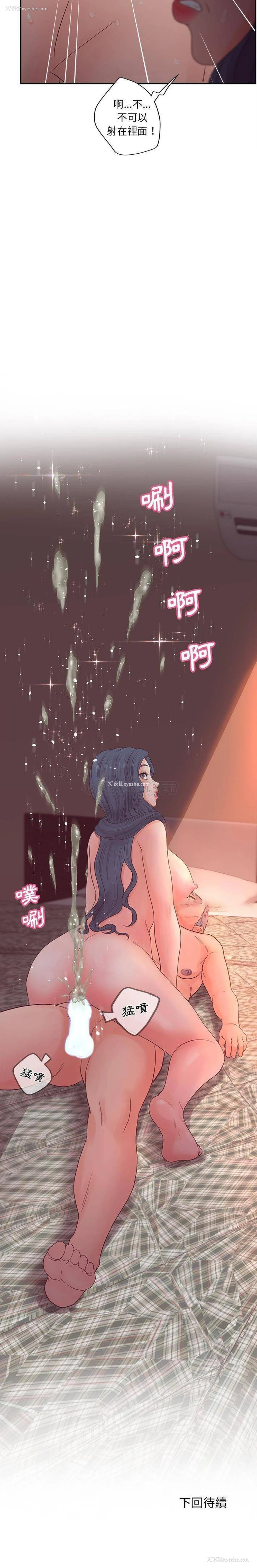 21P - 认养女