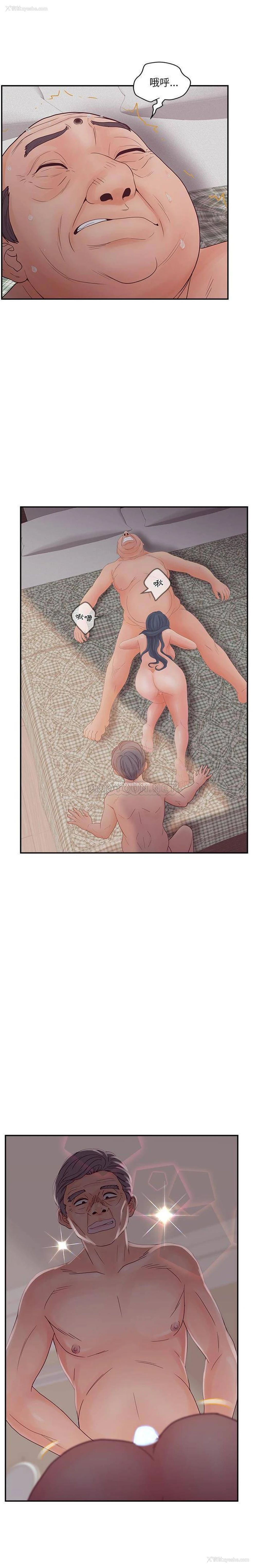 4P - 认养女