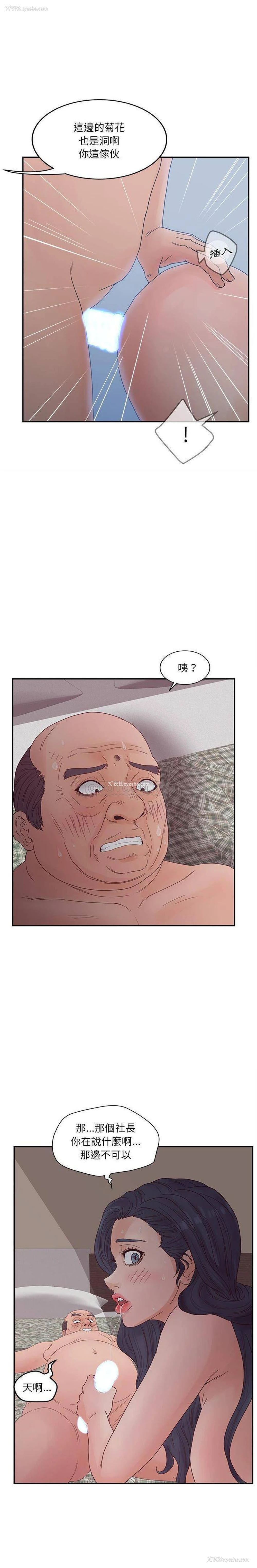 8P - 认养女
