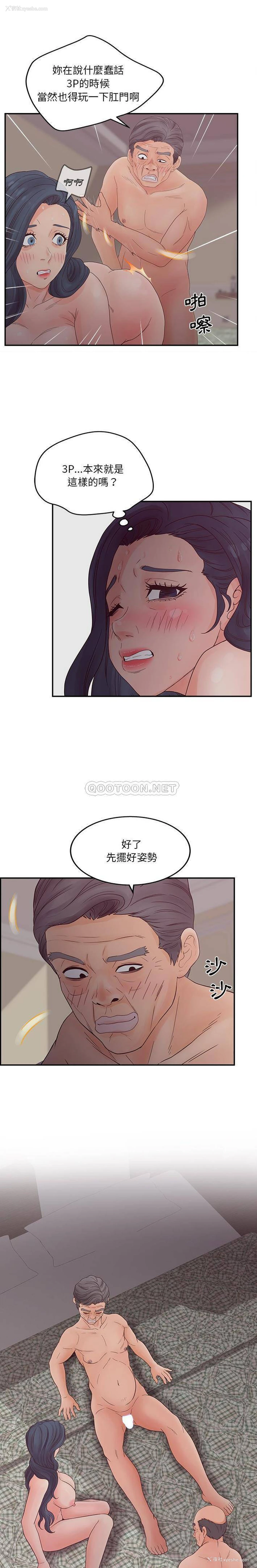 9P - 认养女