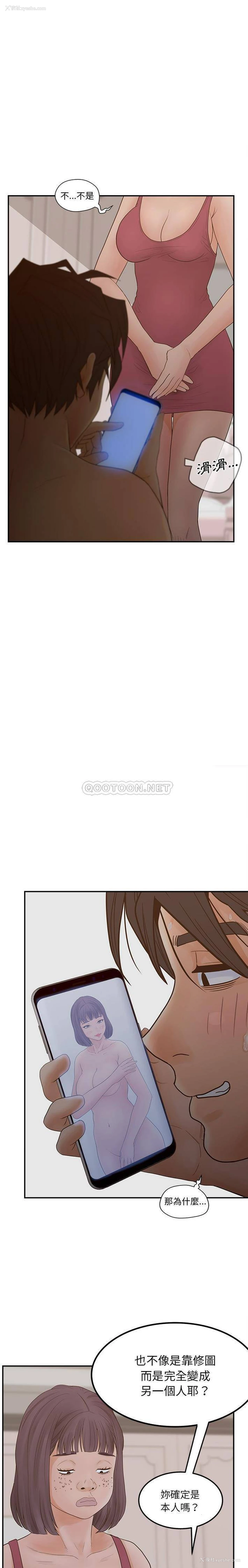 12P - 认养女