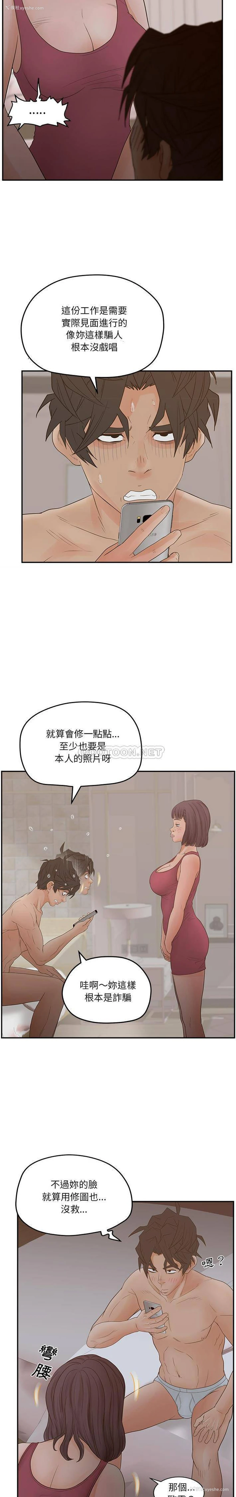 13P - 认养女